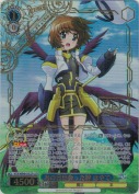 あの日出会った絆 はやて【LCR】
