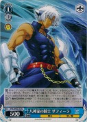 八神家の騎士 ザフィーラ