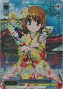 新年をみんなと はやて【LCR】