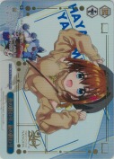夜の終わり、旅の終わり【LCR】