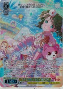 “世界を笑顔にする日々”奥沢美咲【BDR】