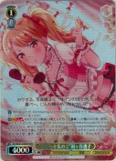 “花びらを集めて”桐ヶ谷透子【BDR】