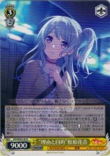 “理由と目的”松原花音