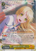“幼馴染は留学生”弦巻こころ