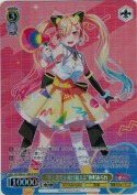“夢と現実を飛び越える”仲町あられ【BDR】