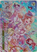 伝え合う心【BDR】
