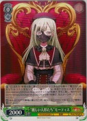 “麗しい人形たち”モーティス