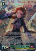 “Emersion”レイヤ【BDR】