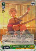 “何色の夕焼けでも”青葉モカ