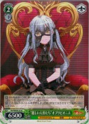 “麗しい人形たち”オブリビオニス