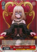 “麗しい人形たち”ドロリス