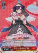 “夢と現実を飛び越える”藤都子