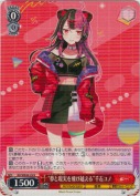 “夢と現実を飛び越える”千石ユノ