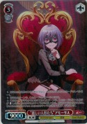“麗しい人形たち”アモーリス【BDR】