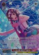 “いつもと違う教室で”牛込りみ【BDR】