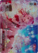 ドキドキ・エゴサーチ【BDR】