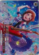 私たちの新しい未来へ【BDR】