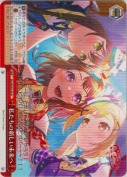 私たちの新しい未来へ