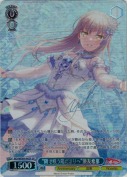 “隣で咲う陽だまりへ”湊友希那【SPサイン】