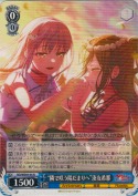 “隣で咲う陽だまりへ”湊友希那