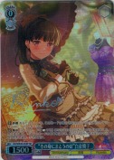 “その身にまとうのは”白金燐子【SPサイン】