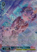 “こだわりトッピング”倉田ましろ【SPサイン】