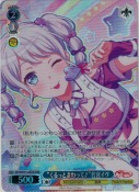 “くるっとまわって♪”若宮イヴ【BDR】