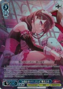 “お待たせいたしました”椎名立希【BDR】