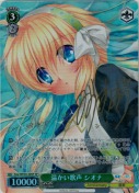 温かい歌声 シオナ【水橋かおりSPサイン】