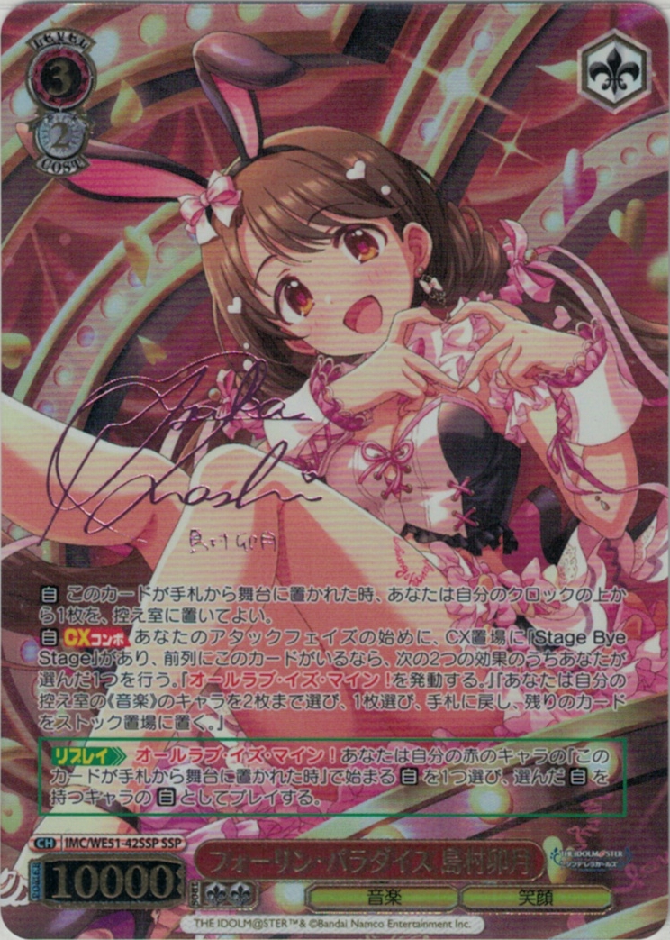 グランドパンダキャニオン / 新商品【新品・シングル・4コン】