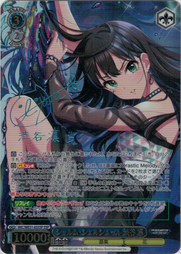 グランドパンダキャニオン / 新商品【新品・シングル・4コン】