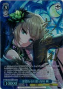 深淵なる月影 高垣 楓【SPキャラサイン】