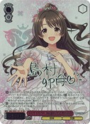 シンデレラガール総選挙2026 島村卯月【PR】【SR】