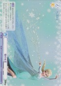 雪の女王【SD】
