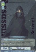 “狂信者”アサシン【RR】