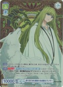 寄り添う絆 銀狼の合成獣＆ランサー【SP】