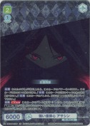 強い信仰心 アサシン【CP】