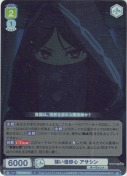 強い信仰心 アサシン【R】