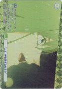 “人よ、神を繋ぎ止めよう”【CP】