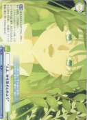 “人よ、神を繋ぎ止めよう”