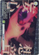 “妄想心音”【CP】