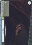 “妄想心音”