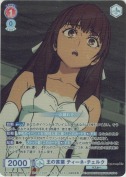 王の言葉 ティーネ・チェルク【CP】