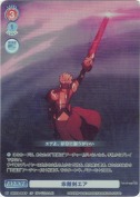 乖離剣エア【CP】