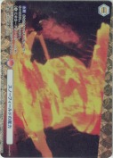 スノーフィールドの魔力【CP】