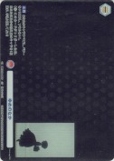 ゆめのなか【CP】