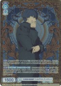 “合衆国の魔術師”ファルデウス・ディオランド【SP】