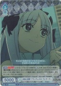 悦楽と悪夢 フランチェスカ・プレラーティ【R】