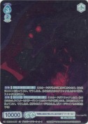 “悪霧は倫敦の暁と共に滅び逝きて”バーサーカー【CP】