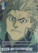 開戦の合図 オーランド・リーヴ【CP】